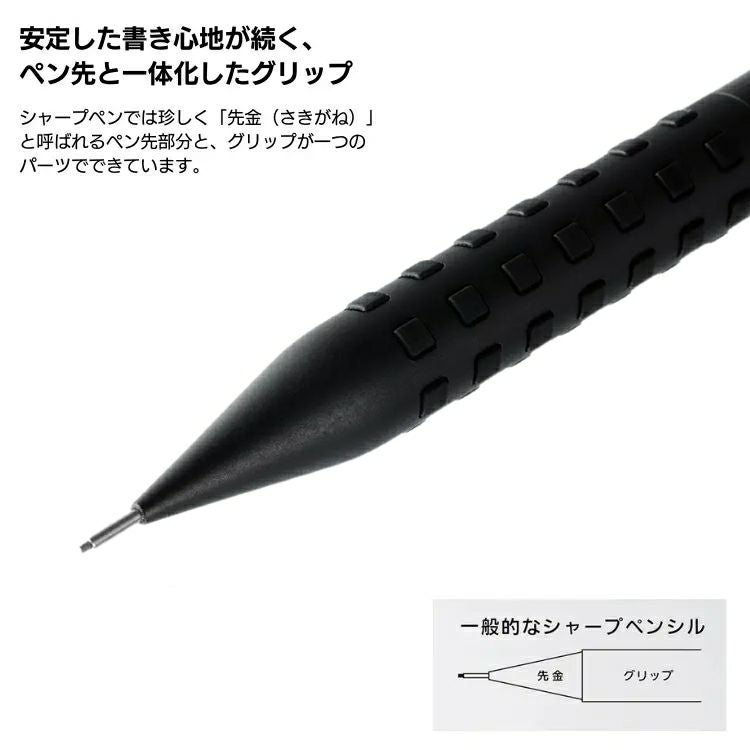 限定 ぺんてる スマッシュ PUMA シャープペンシル 0.5mm クツワ プーマ