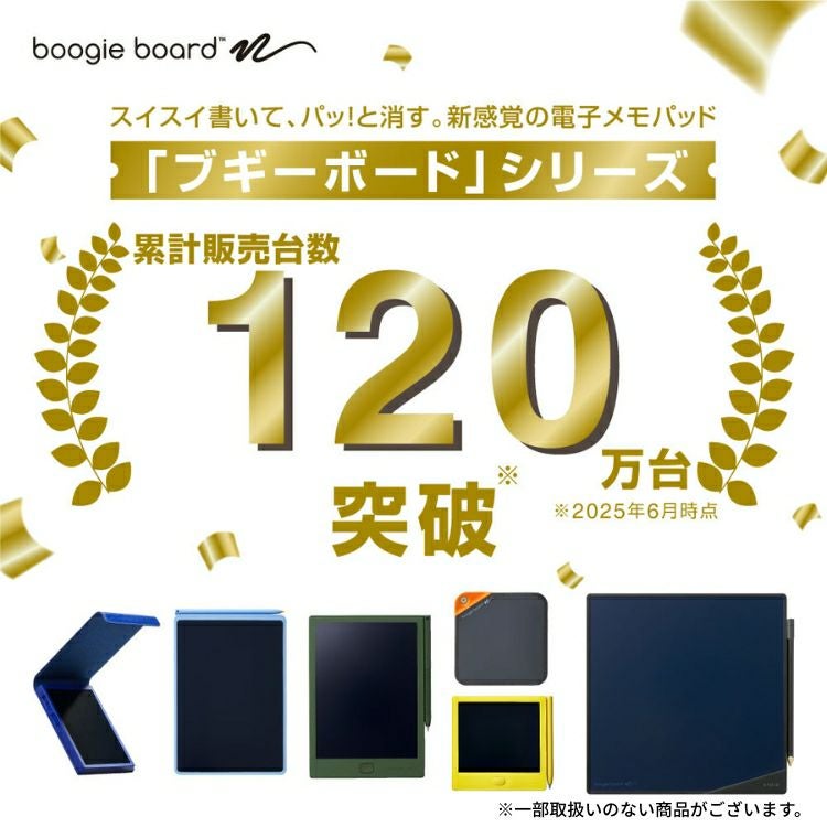 キングジム ブギーボード 約4インチ BB-21 kingjim boogie board 電子