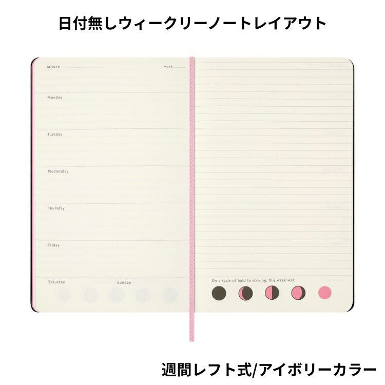 限定 モレスキン BLACKPINK 日付無しプランナー ラージサイズ BOX入