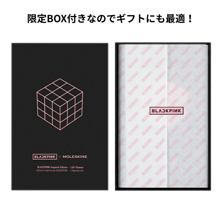 限定 モレスキン BLACKPINK 日付無しプランナー ラージサイズ BOX入