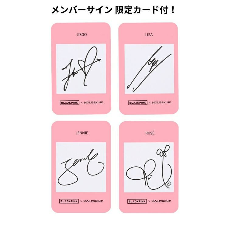 限定 モレスキン BLACKPINK 日付無しプランナー ラージサイズ BOX入