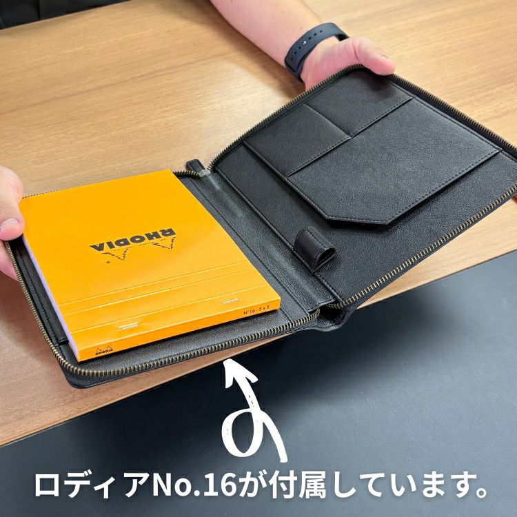 ロディア PUラウンドジップケース No.16【名入れ 無料】【送料無料