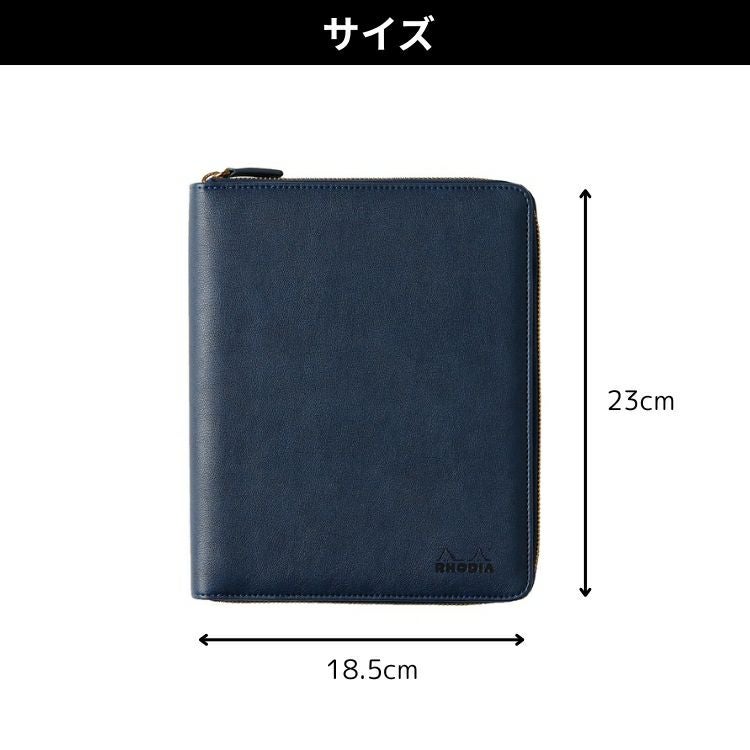 ロディア PUラウンドジップケース No.16【名入れ 無料】【送料無料