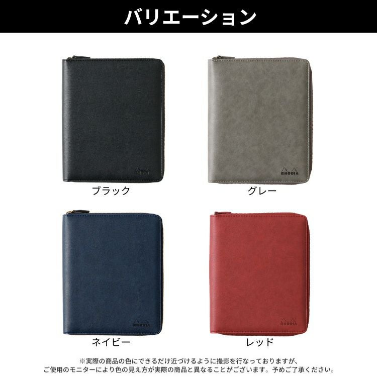 ロディア PUラウンドジップケース No.16【名入れ 無料】【送料無料