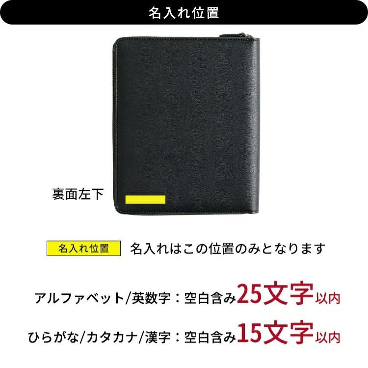 ロディア PUラウンドジップケース No.16【名入れ 無料】【送料無料