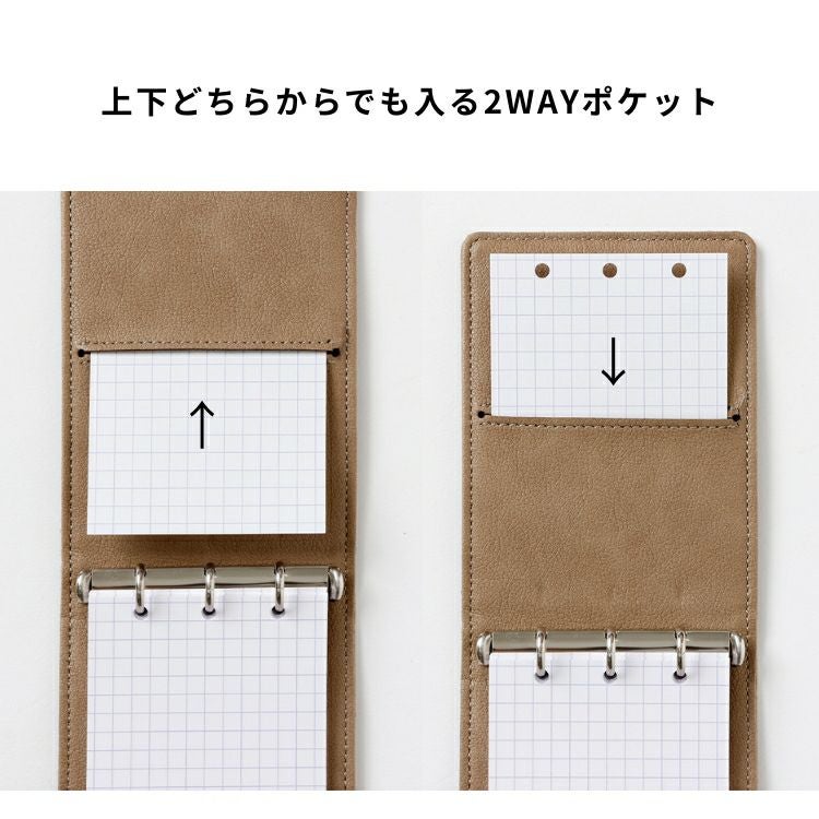 ロディア オーガナイザー ミニ3穴 ヴィ―ヴ【名入れ 無料】 メモ帳 革