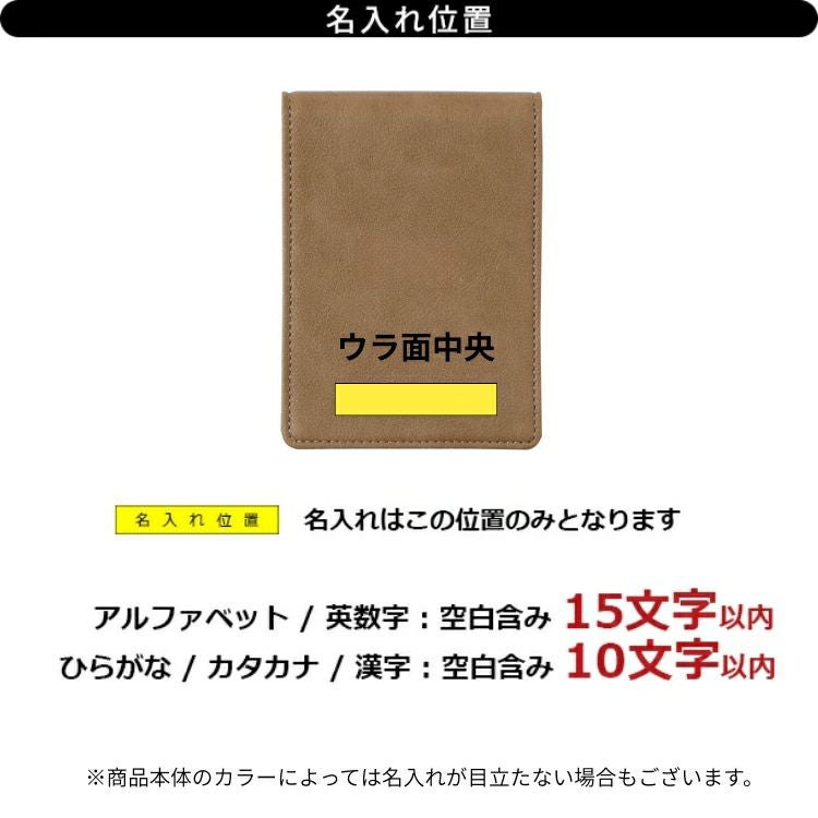 ロディア オーガナイザー ミニ3穴 ヴィ―ヴ【名入れ 無料】 メモ帳 革