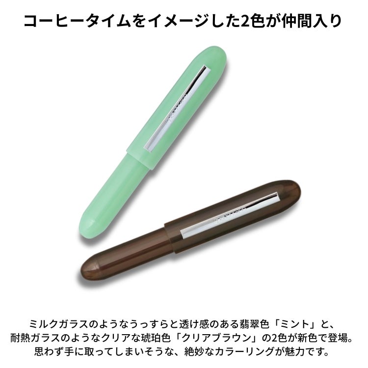 ハイタイド ペンコ バレットボールペン ライト HIGHTIDE penco / 名