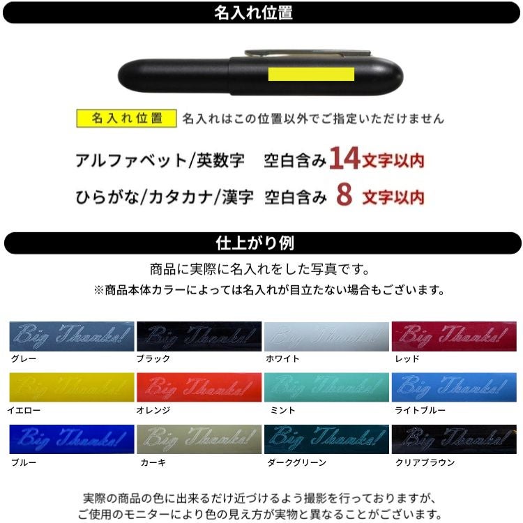 ハイタイド ペンコ バレットボールペン ライト HIGHTIDE penco / 名