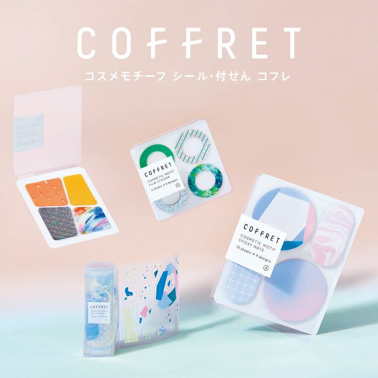 BY THE BEAT 台湾ファンミ ジール ギンジ中心 32点セット キングジム コフレ ブロック kingjim coffret block フィルムシール