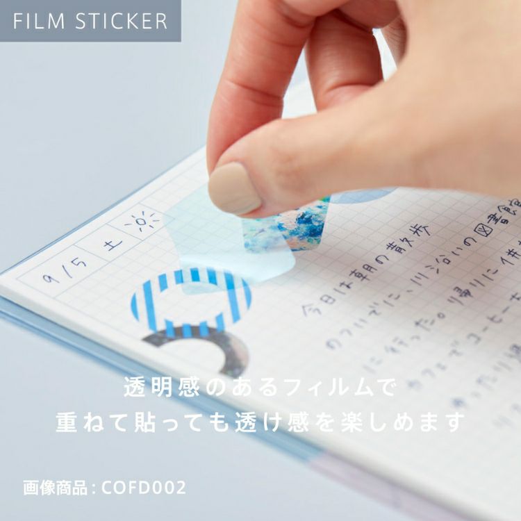 キングジム コフレ ブロック kingjim coffret block フィルムシール