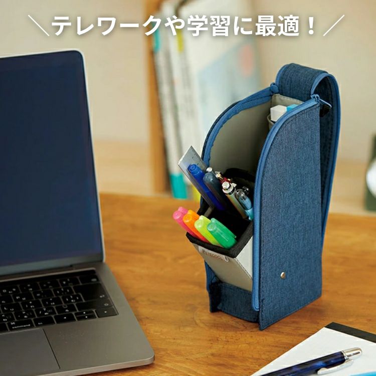 レイメイ藤井 デテクール ペンケース Raymay スタンド 筆箱 筆入れ