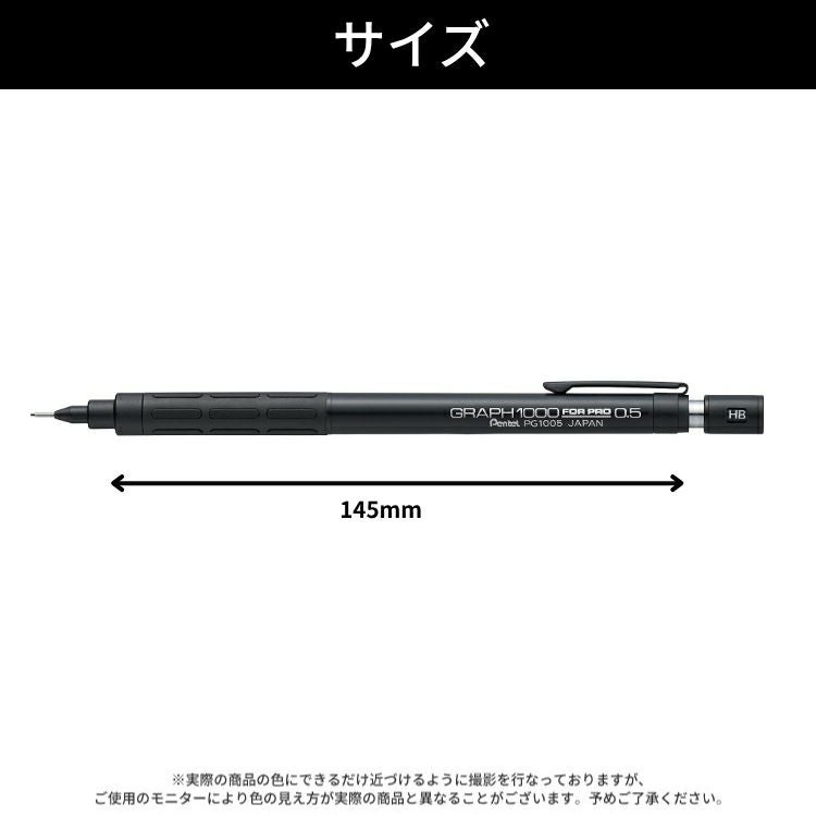 購入特典付！ 60周年 限定 ぺんてる 製図用 シャープペンシル グラフ