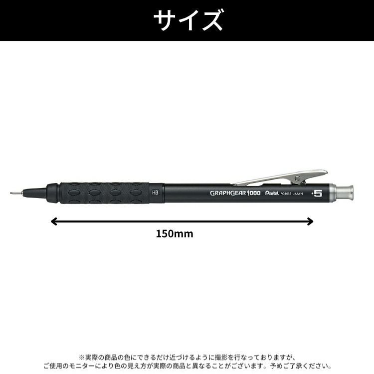 購入特典付！ 60周年 限定 ぺんてる 製図用シャープペンシル