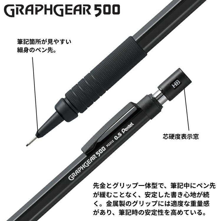 購入特典付！ 60周年 限定 ぺんてる 製図用シャープペンシル 3本セット