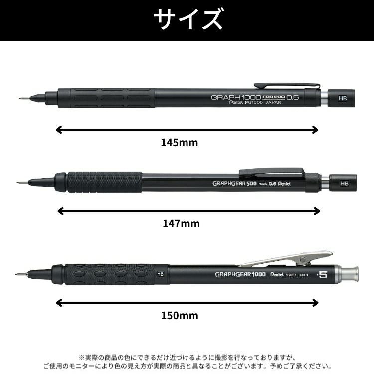 購入特典付！ 60周年 限定 ぺんてる 製図用シャープペンシル 3本セット