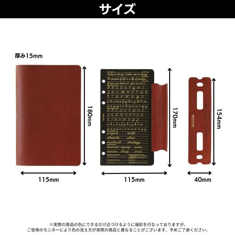 限定 プロッター PLOTTER リスシオ リミテッドBOX システム手帳 
