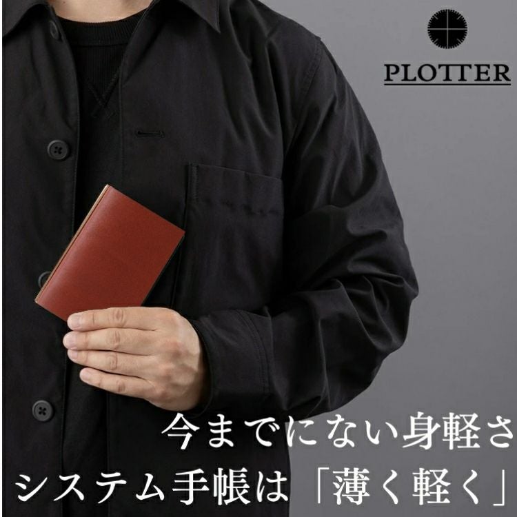 限定 プロッター PLOTTER リスシオ リミテッドBOX システム手帳 ミニ5