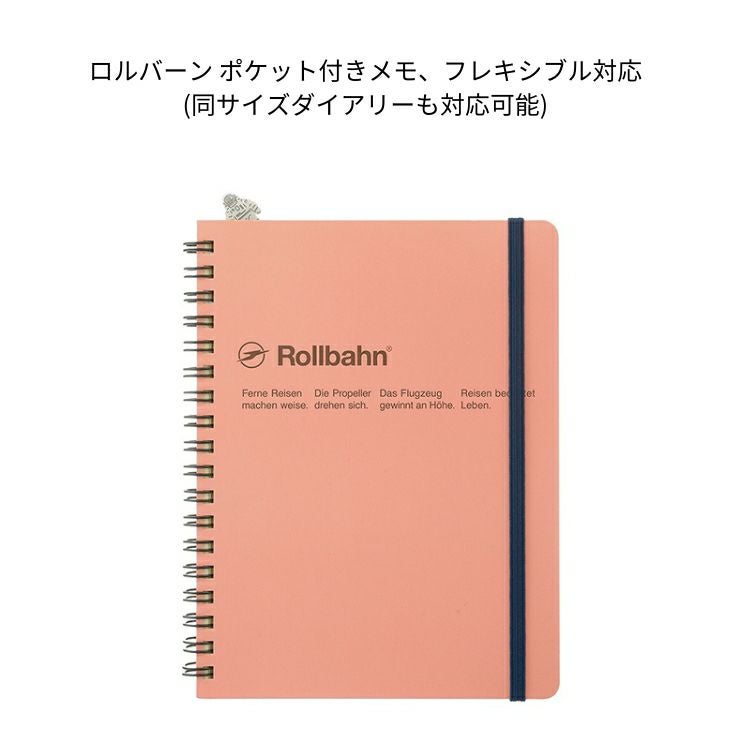 ロルバーン rollbahn ブックマーク メタル テイル DELFONICS しおり