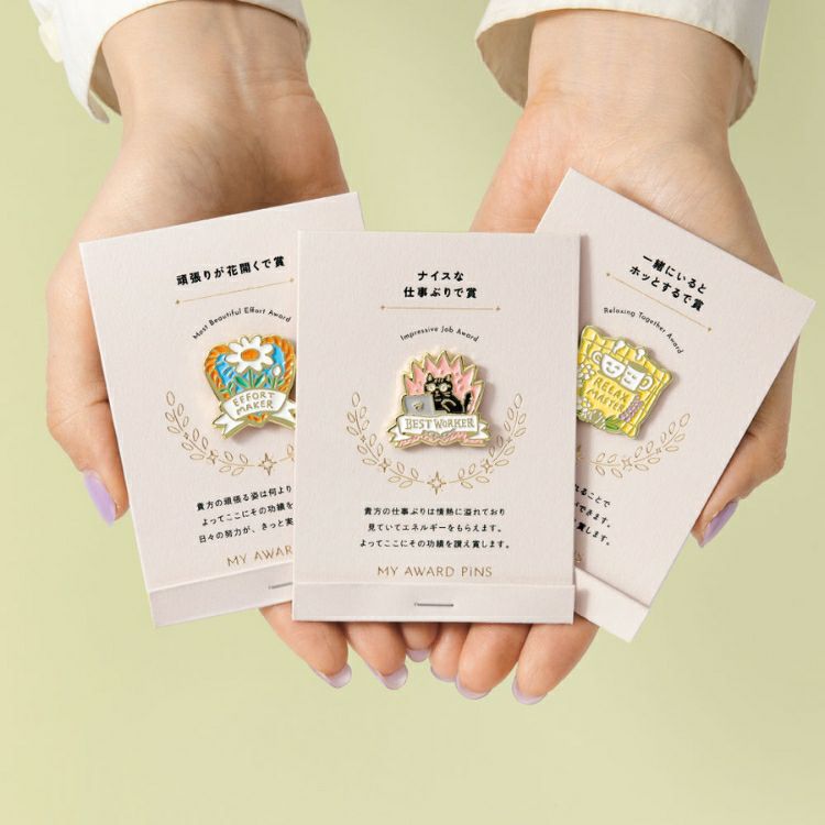 いろは出版 マイアワード ピンズ ベーシック MY AWARD PiNS