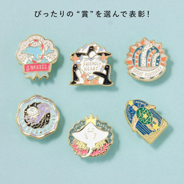 いろは出版 マイアワード ピンズ [SEA] MY AWARD PiNS カスタマイズ