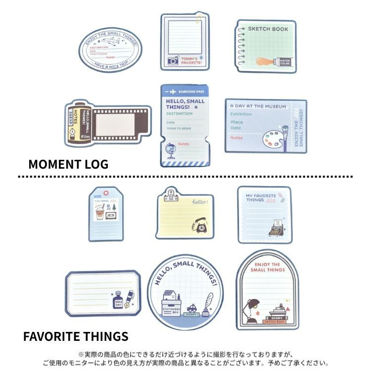 パピアプラッツ eric フレーク付箋 flake sticky note 手帳デコ メモ