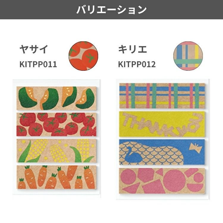 キングジム KING JIM KITTA キッタ SPECIAL スペシャル クラフト