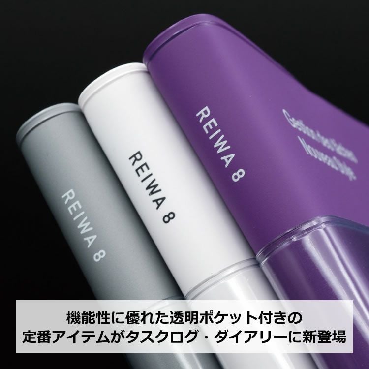 手帳 2026年 4月始まり ラコニック LACONIC B6 タスクログダイアリー