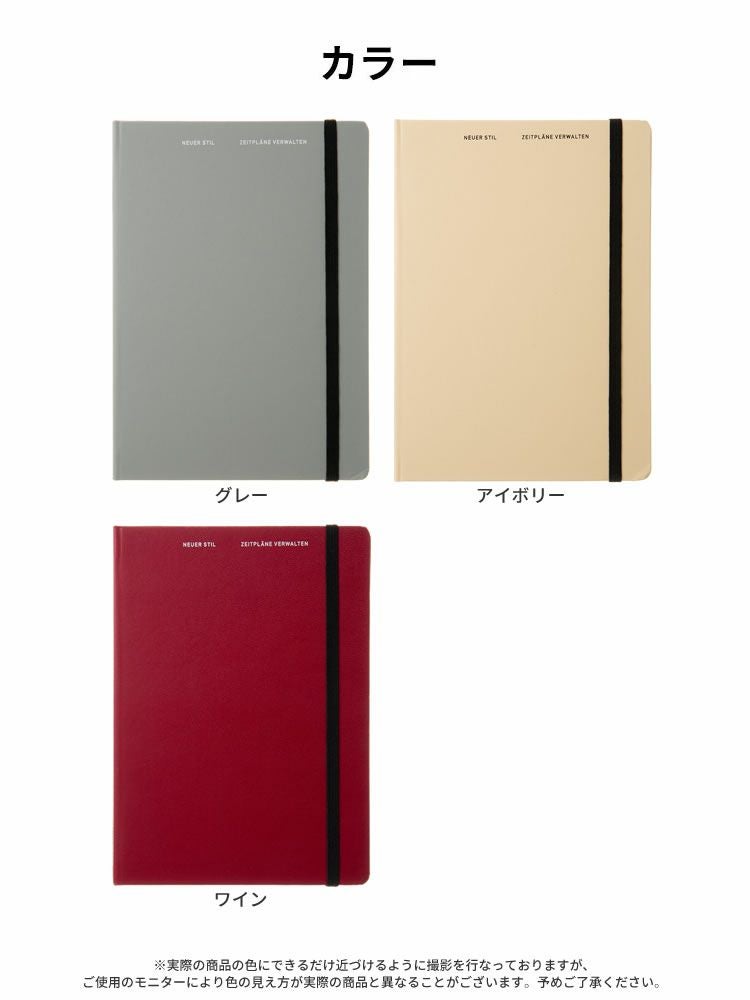 P10倍！爆得☆手帳クーポン配布中！ 手帳 2026年 4月始まり ラコニック