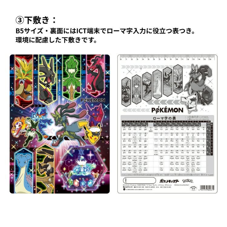 ラッピング無料 新学期 ギフトセット 文具 7点 クリスタルケース