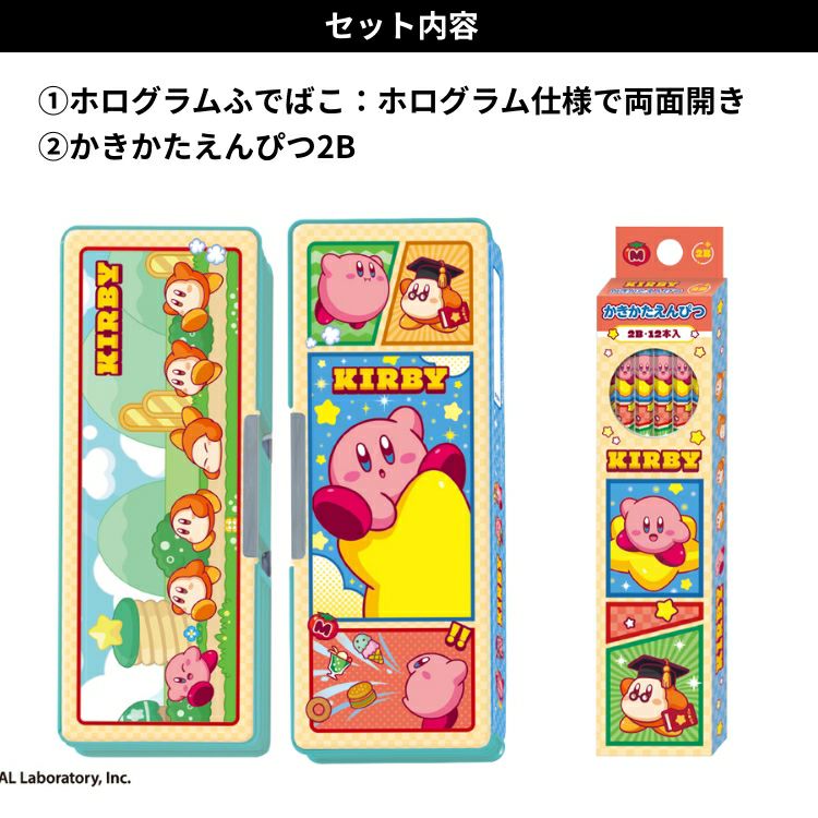 ラッピング無料 新学期 ギフトセット 文具 7点 クリスタルケース