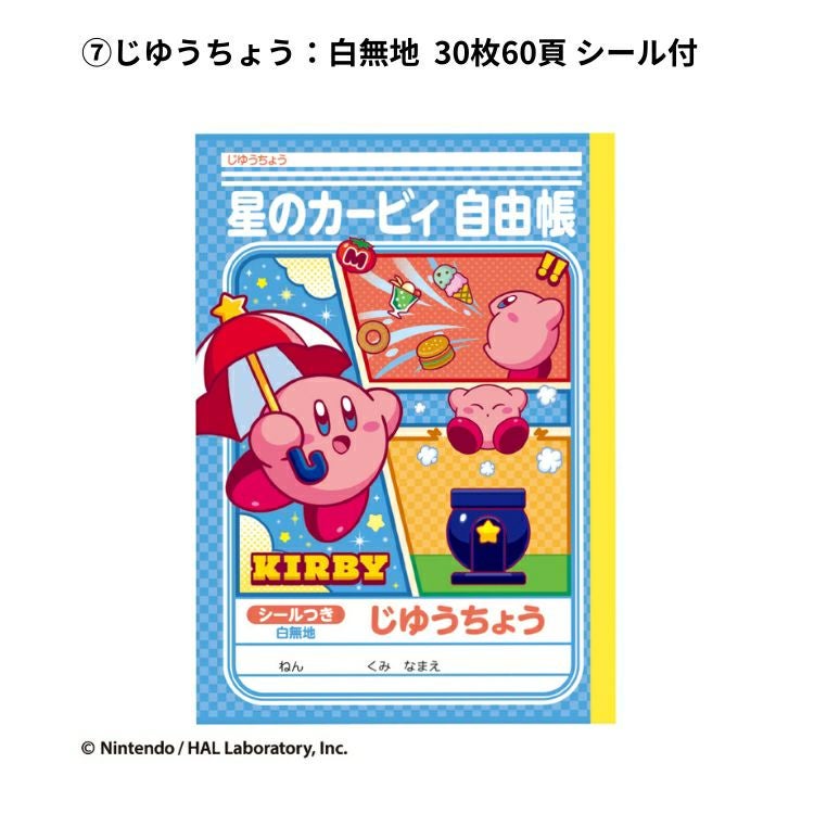 ラッピング無料 新学期 ギフトセット 文具 7点 クリスタルケース