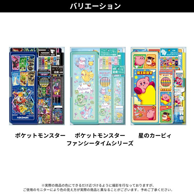 ラッピング無料 新学期 ギフトセット 文具 7点 クリスタルケース