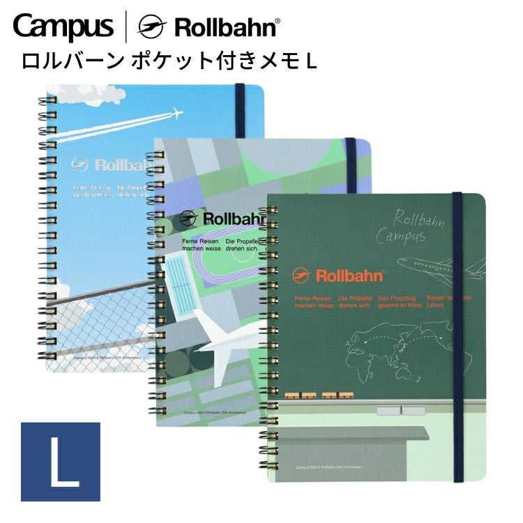 Campus×Rollbahn 】 ロルバーン ポケット付きメモ L デルフォニックス