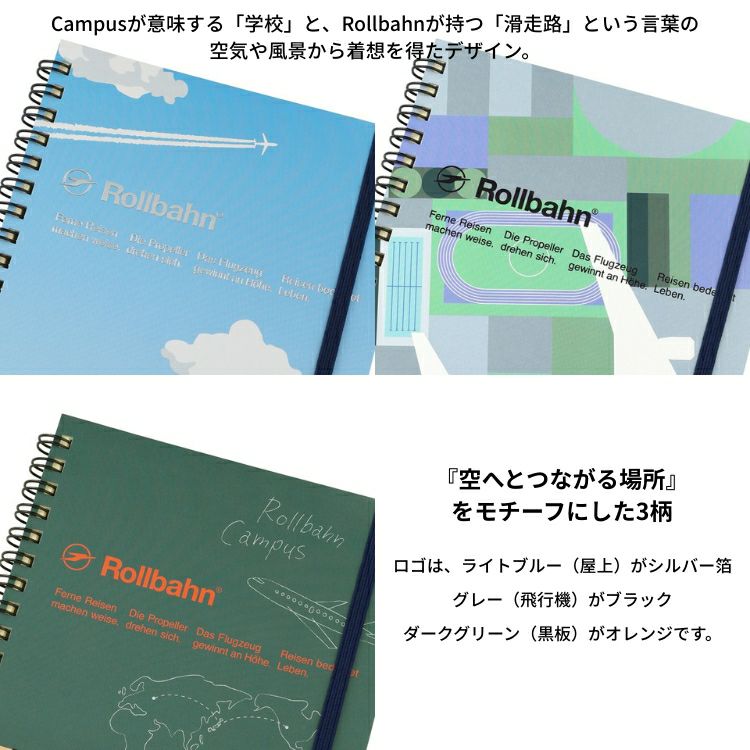 u*8様 Rollbahn ポケット付メモ Lサイズ わかやまけんの世界展限定 Rollbahn 手帳 「直営店限定」Asuka Wakida アート ロルバーン