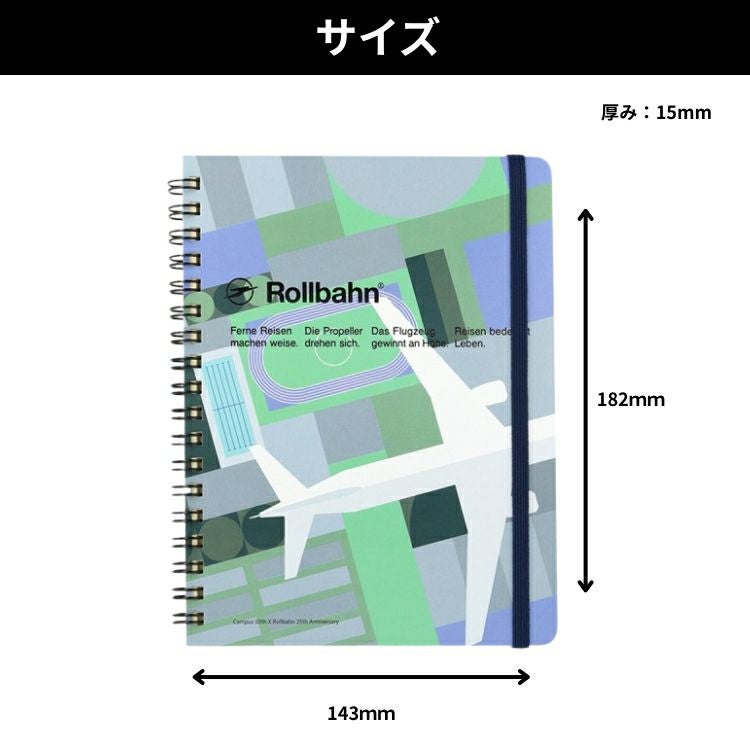 t*o様 ロルバーン×キャンパス コラボノートまとめて コクヨ　デルフォニックス Campus×Rollbahn 】 ロルバーン ポケット付きメモ L デルフォニックス