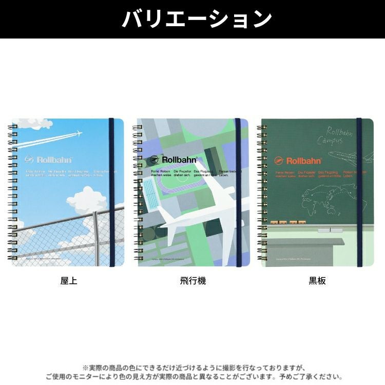 Campus×Rollbahn 】 ロルバーン ポケット付きメモ L デルフォニックス