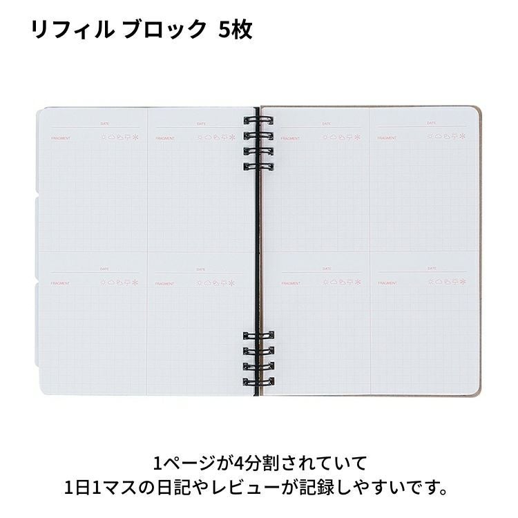 Campus×Rollbahn 】 ロルバーン フレキシブルカバー 360° L デル