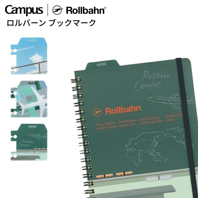 Campus×Rollbahn 】 ロルバーン ブックマーク デルフォニックス コクヨ