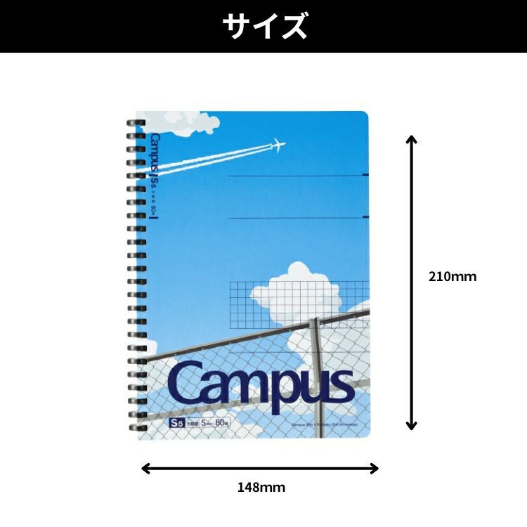 Campus×Rollbahn 】 ソフトリングノート A5 コクヨ デルフォニックス