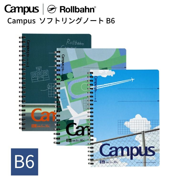 Campus×Rollbahn 】 ソフトリングノート A5 コクヨ デルフォニックス