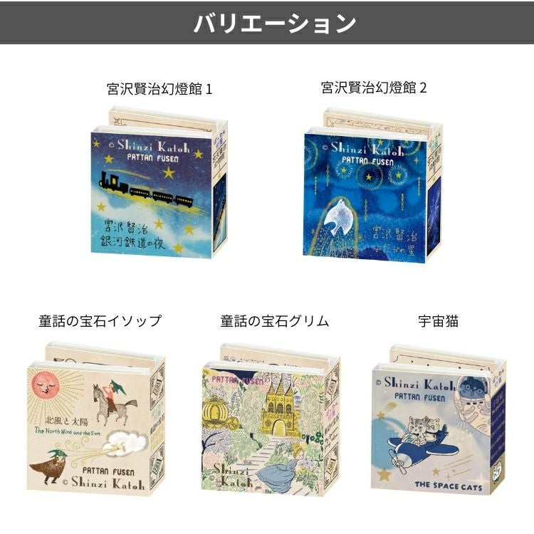 シール堂 ブック型 ぱったん付箋 通販 文房具の和気文具