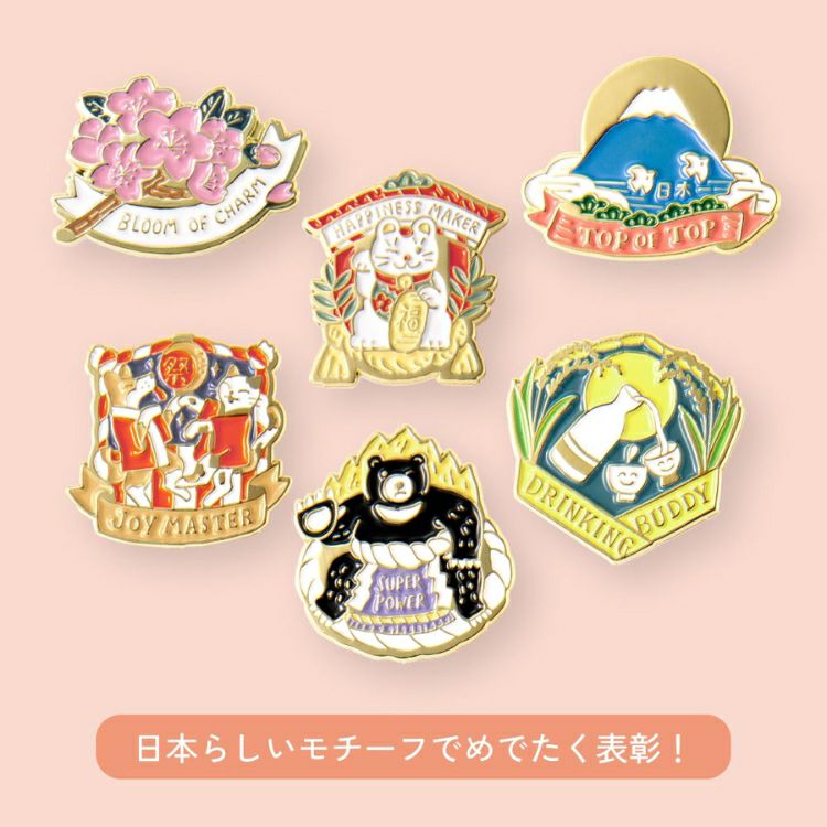 いろは出版 マイアワード ピンズ [JAPAN] MY AWARD PiNS カスタマイズ