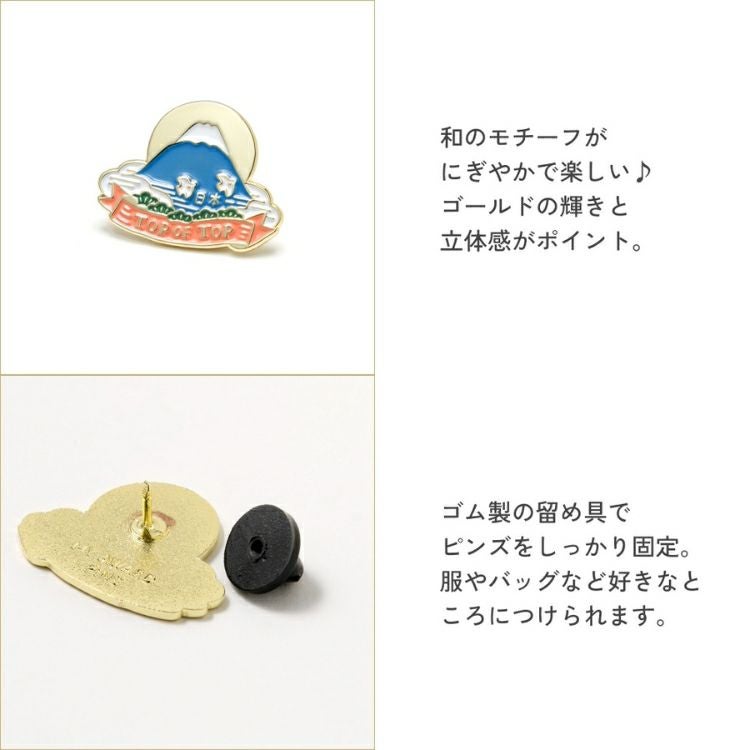 いろは出版 マイアワード ピンズ [JAPAN] MY AWARD PiNS カスタマイズ