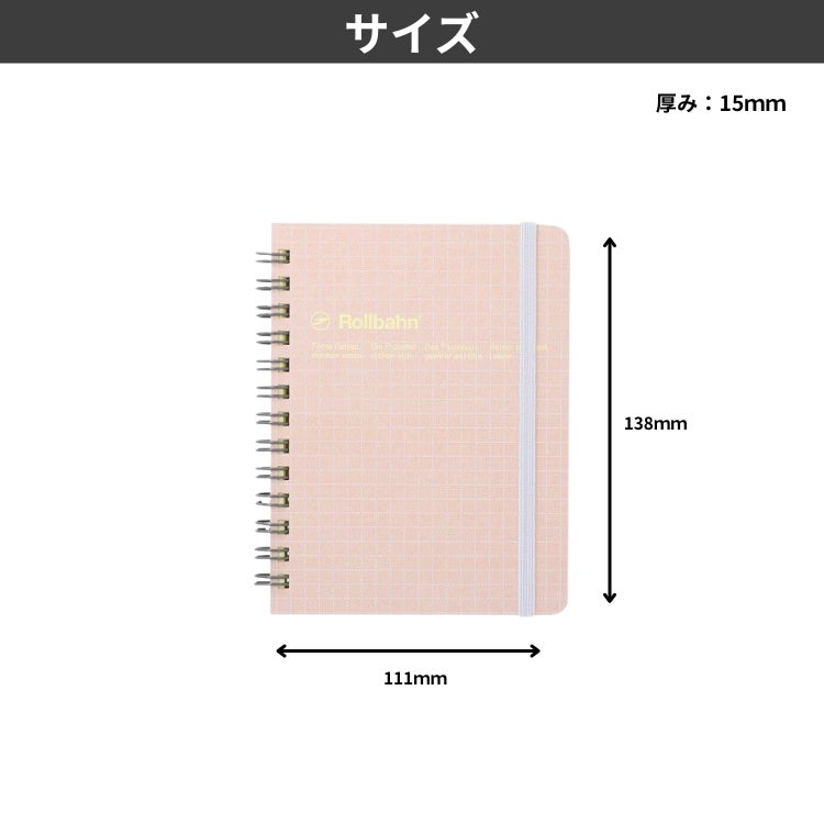 ロルバーン rollbahn ポケット付きメモ Mサイズ スコラ 通販 文房具の