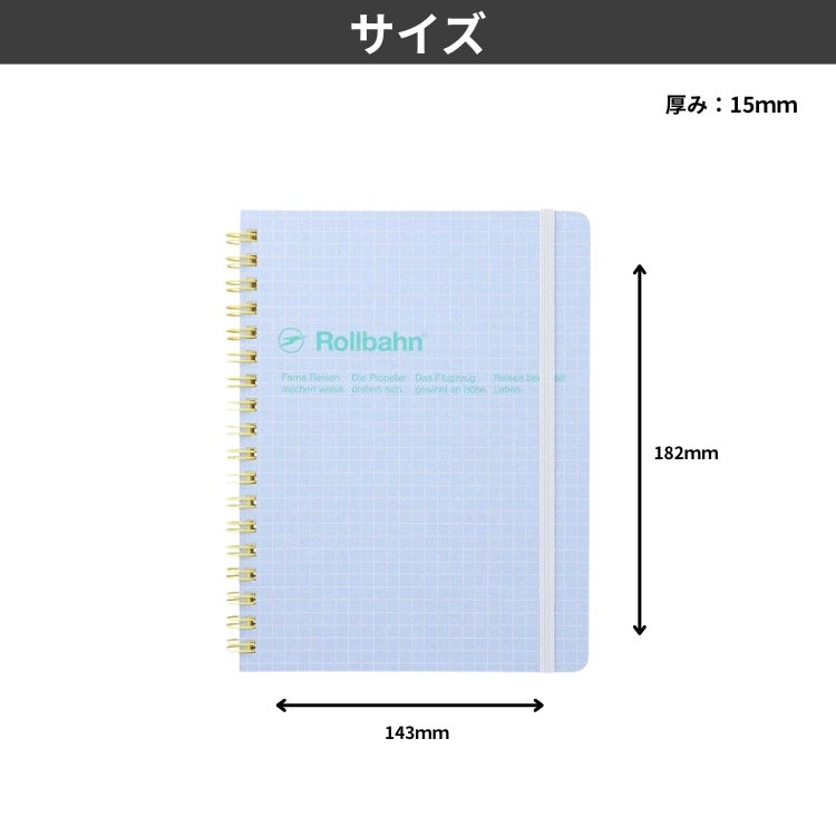 ロルバーン rollbahn ポケット付きメモ Lサイズ スコラ 通販 文房具の