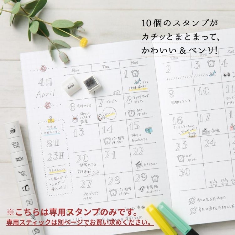 シヤチハタ nototo10 専用スタンプ allemore ノトトテン 油性顔料 通販