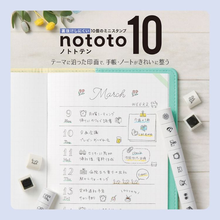 シヤチハタ nototo10 専用スタンプ allemore ノトトテン 油性顔料 通販
