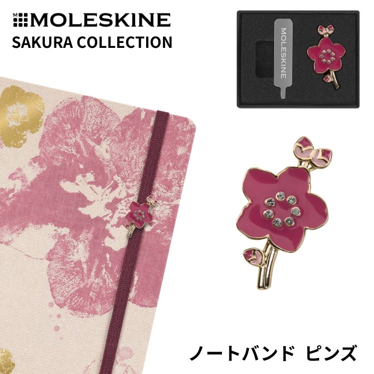限定 モレスキン サクラ クリスタルピンズ sakura 桜 カスタマイズ