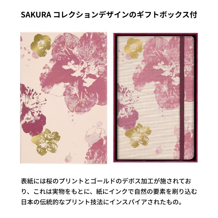 限定 モレスキン サクラ ノートブック BOX入 ラージサイズ 横罫